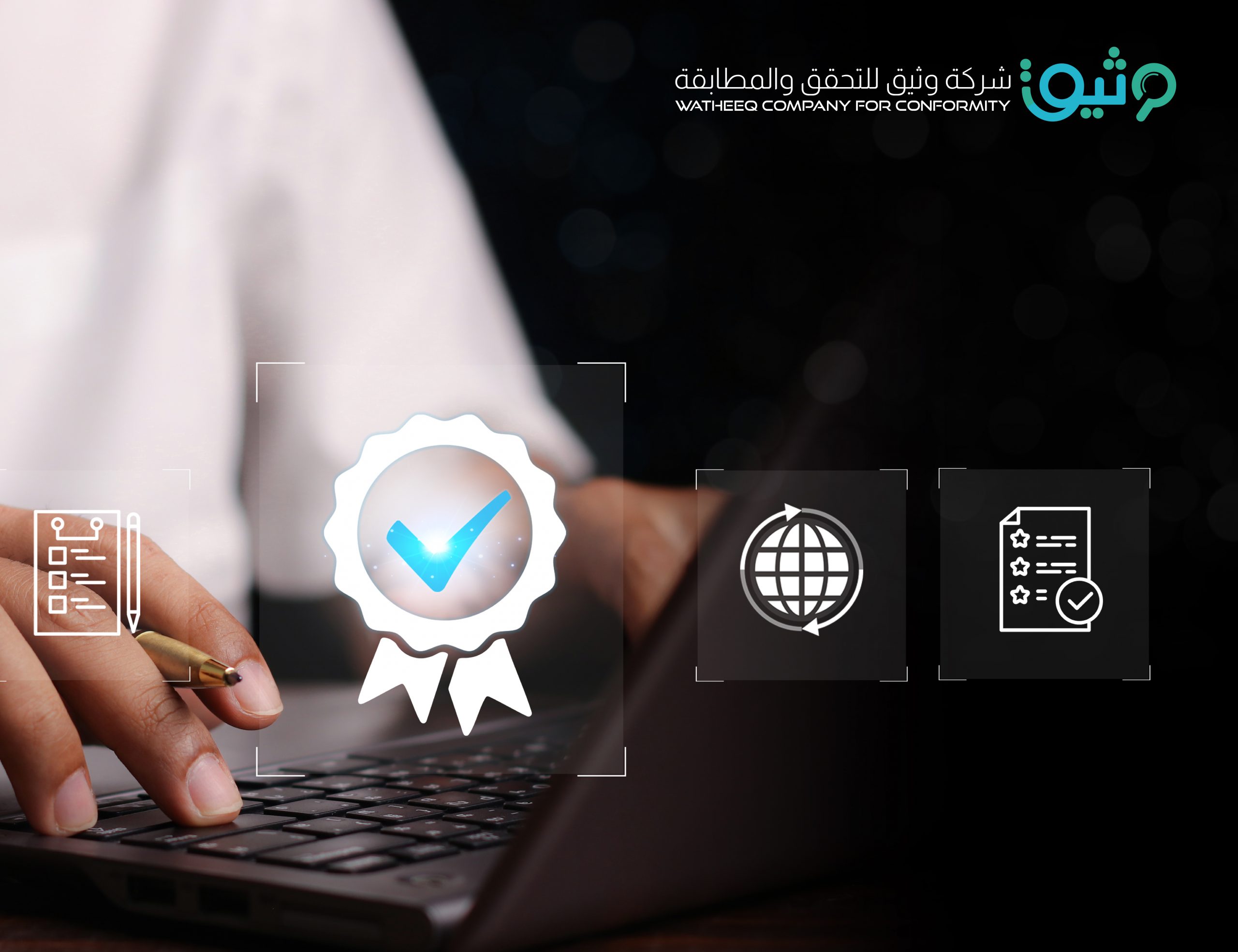 The Economic Benefits of Product Certification for SMEs and E-Commerce Businesses