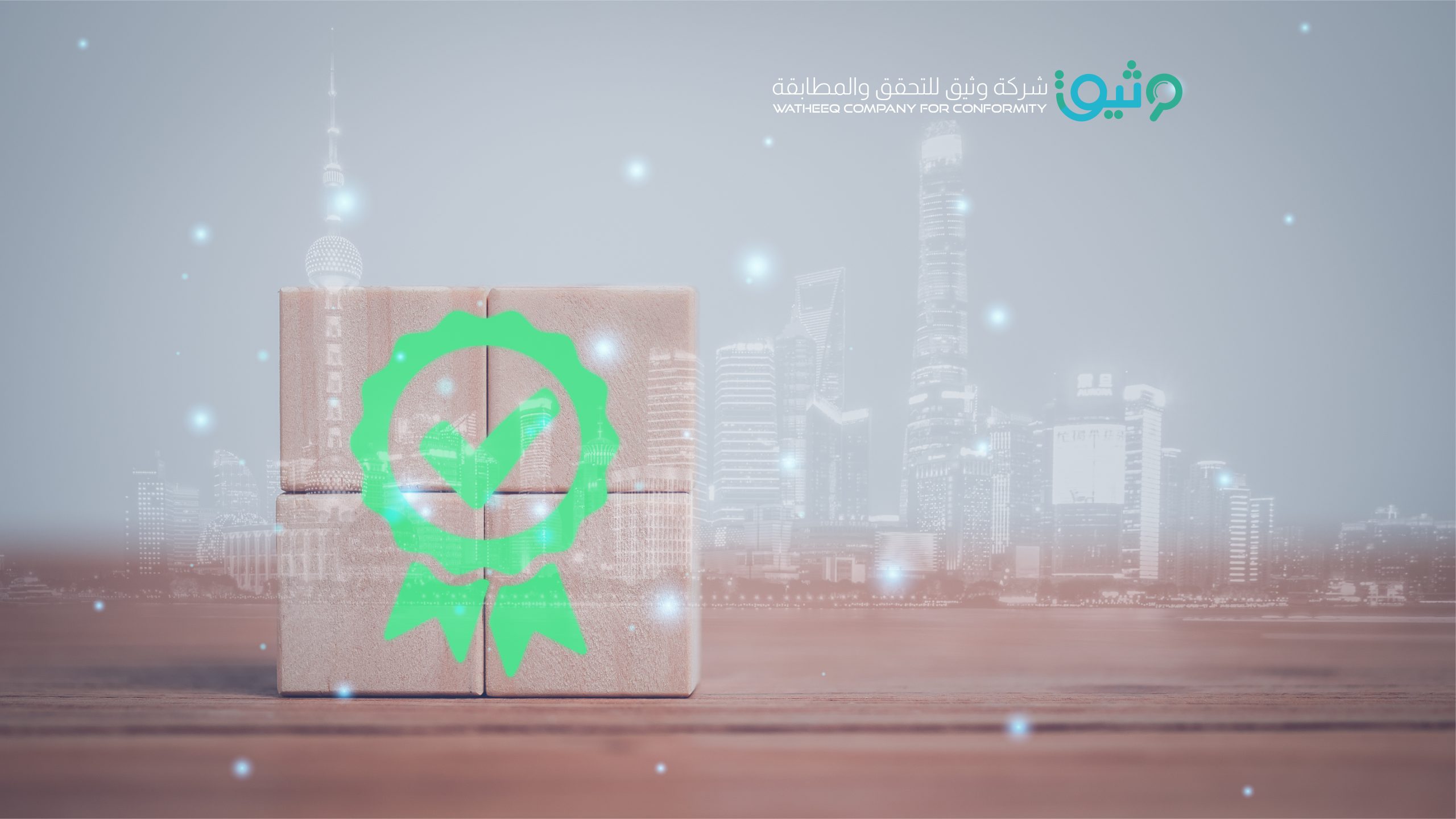 Ensuring Product Certification Across Key Industries in Saudi Arabia: Electrical Appliances, Toys, and Imported Goods