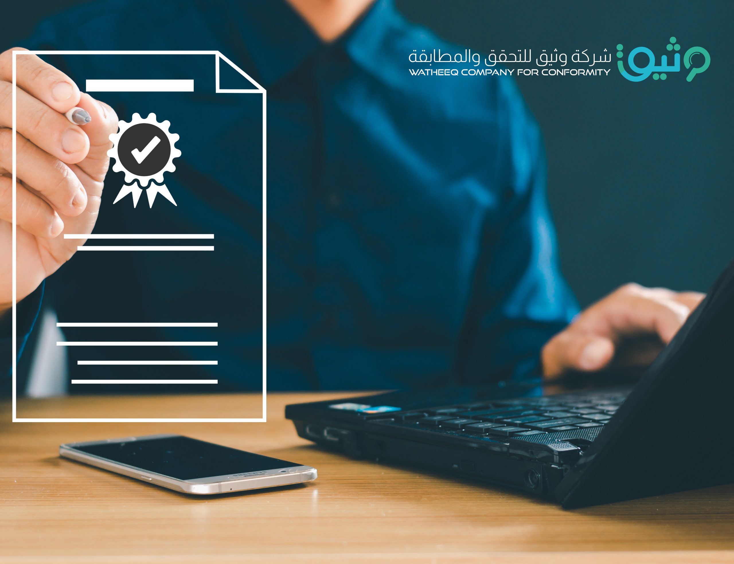 Types of Product Certification and Their Importance in Global Trade