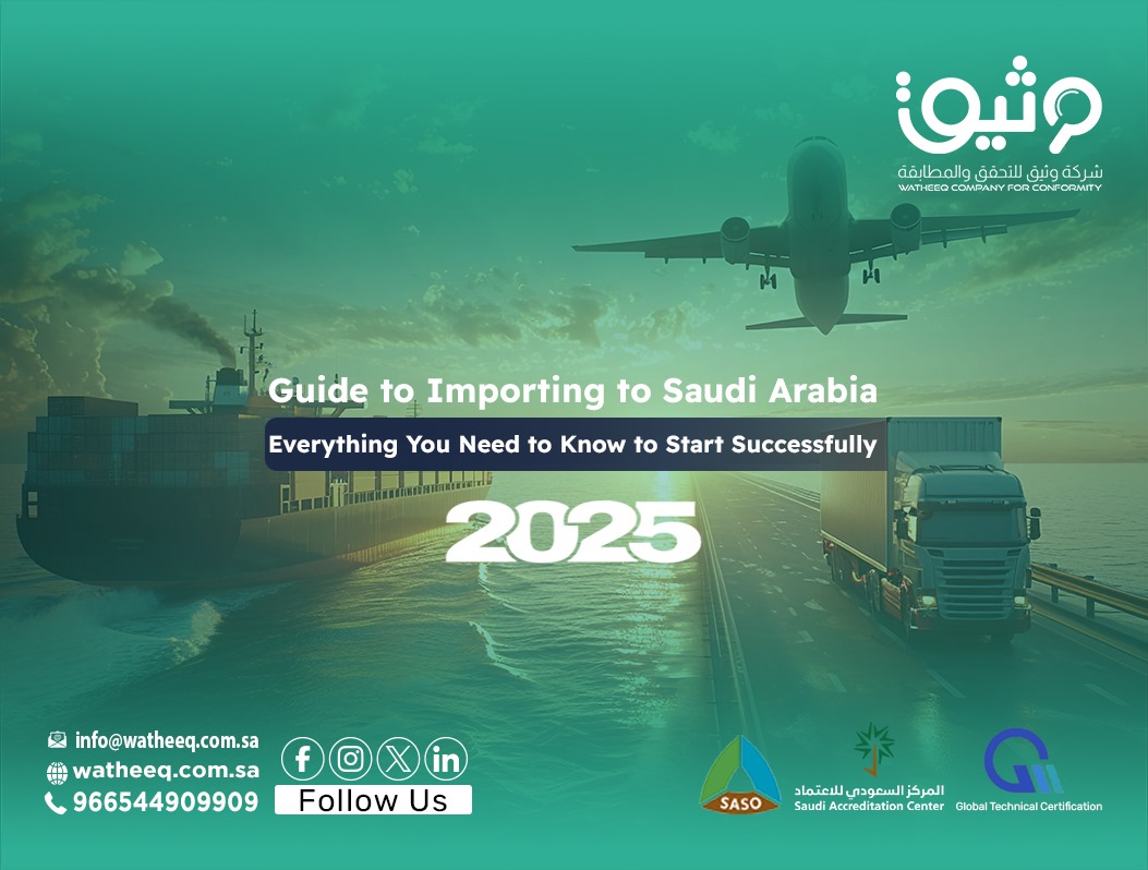 Guide to Importing to Saudi Arabia 2025: Everything You Need to Know to Start Successfully