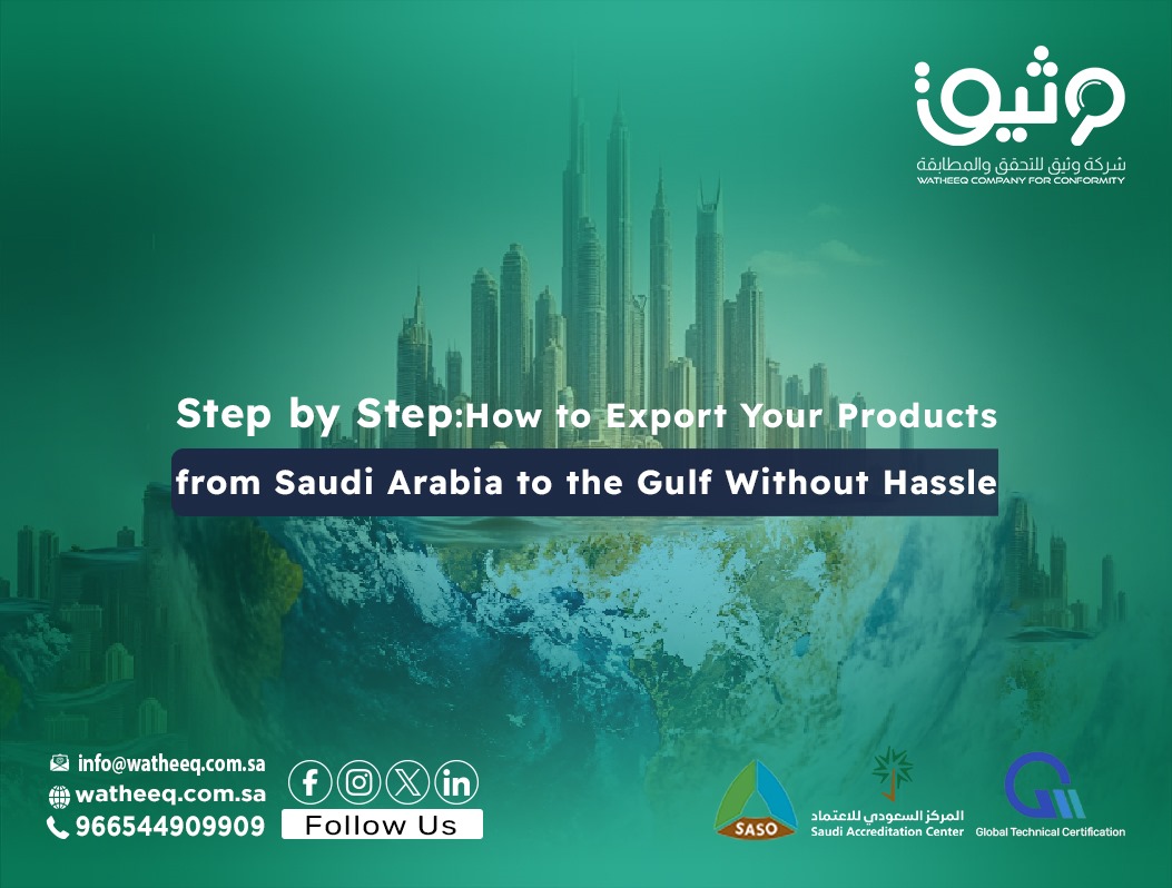 Step by Step: How to Export Your Products from Saudi Arabia to the Gulf Without Hassle