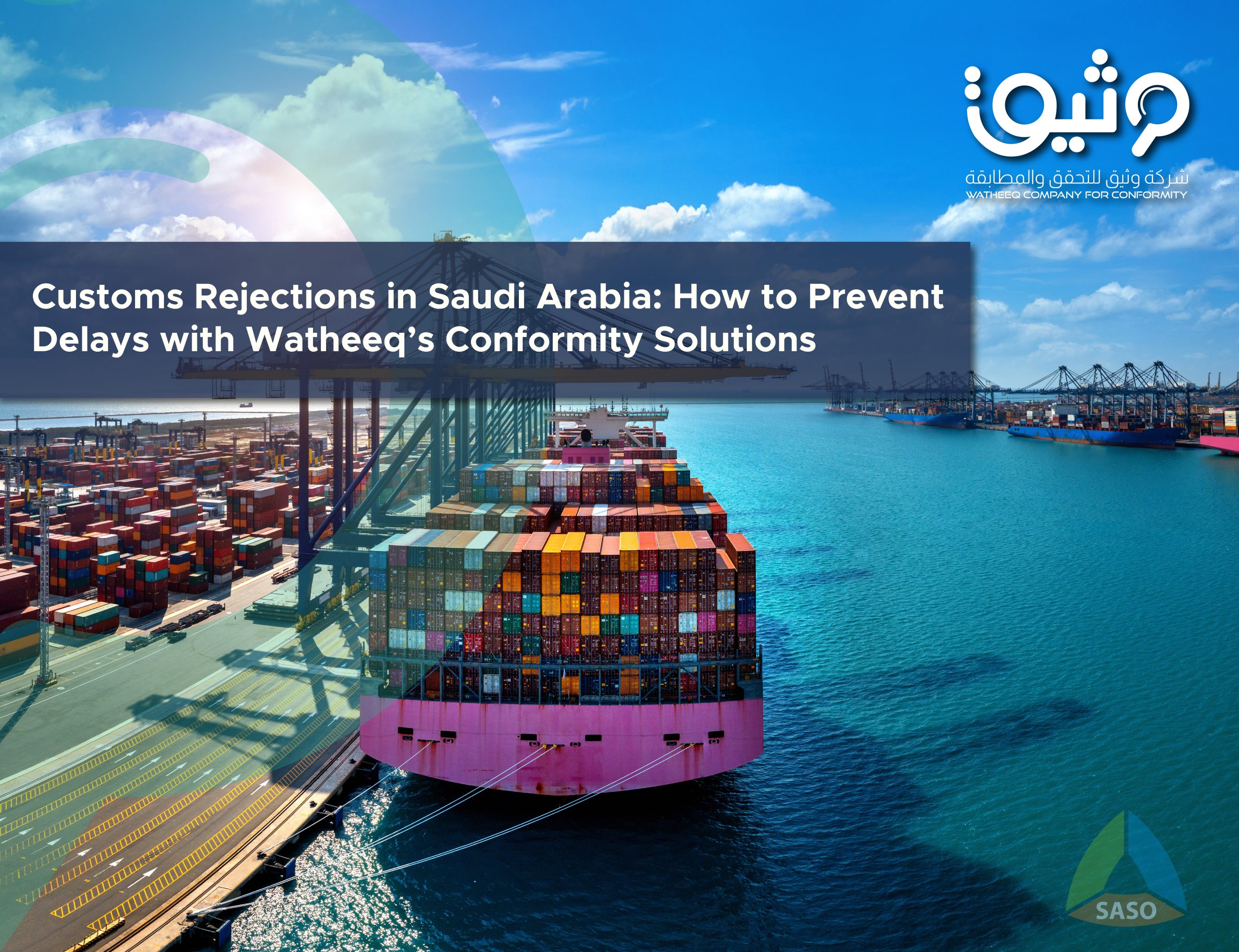 Customs Rejections in Saudi Arabia: How to Prevent Delays