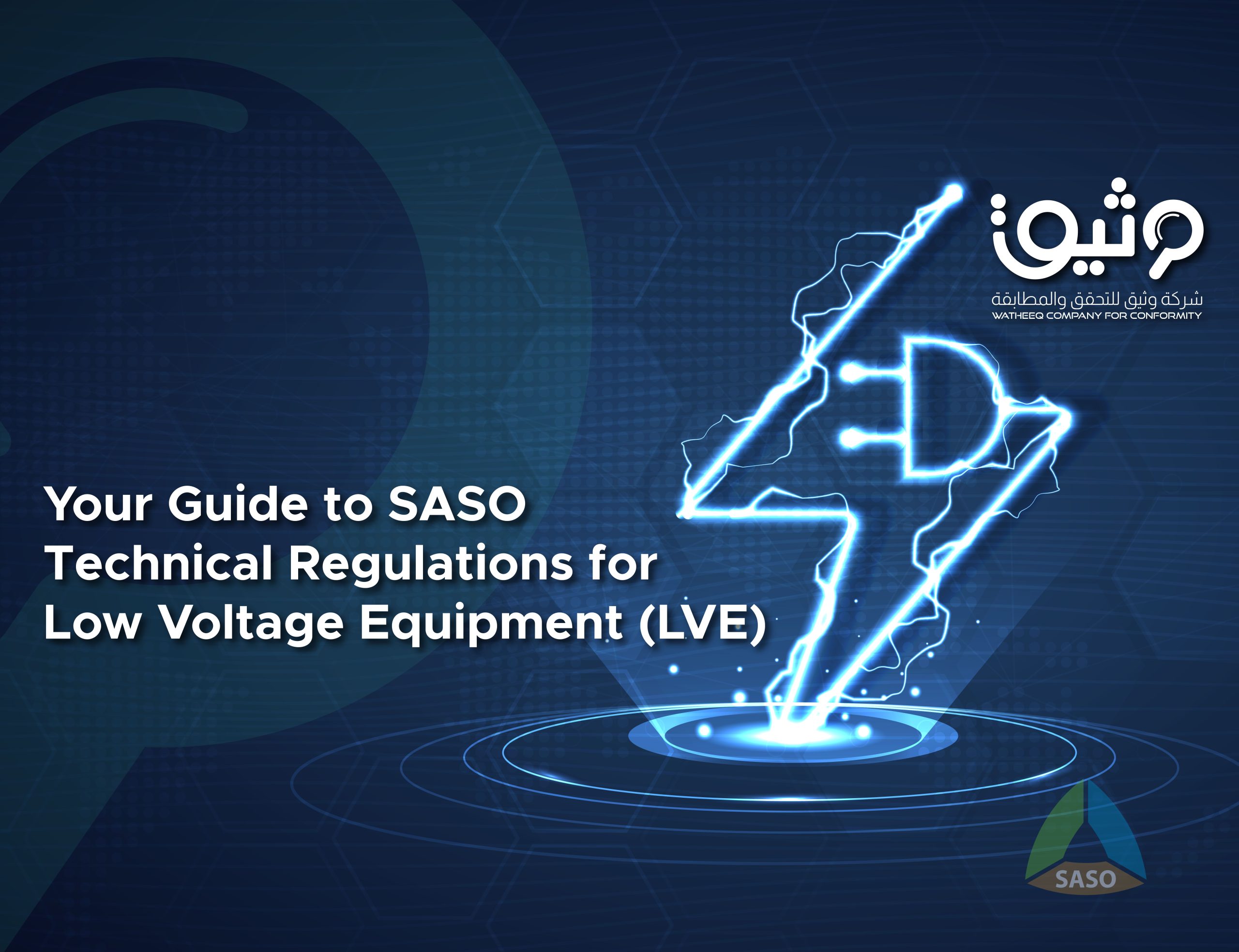 Your Guide to SASO Technical Regulations for Low Voltage Equipment (LVE)