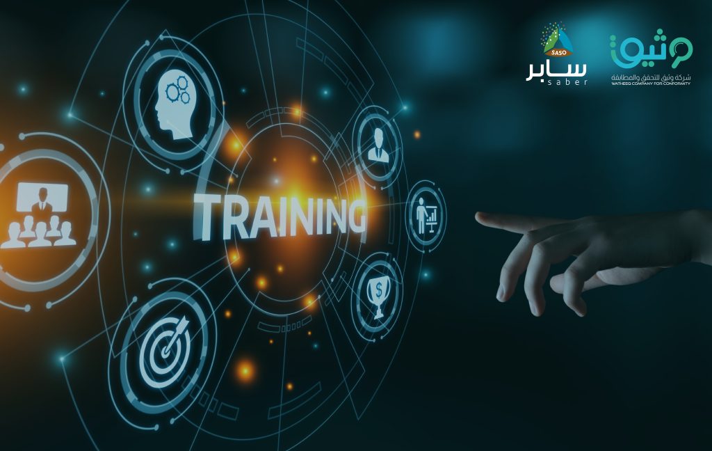 Watheeq Program Training Services