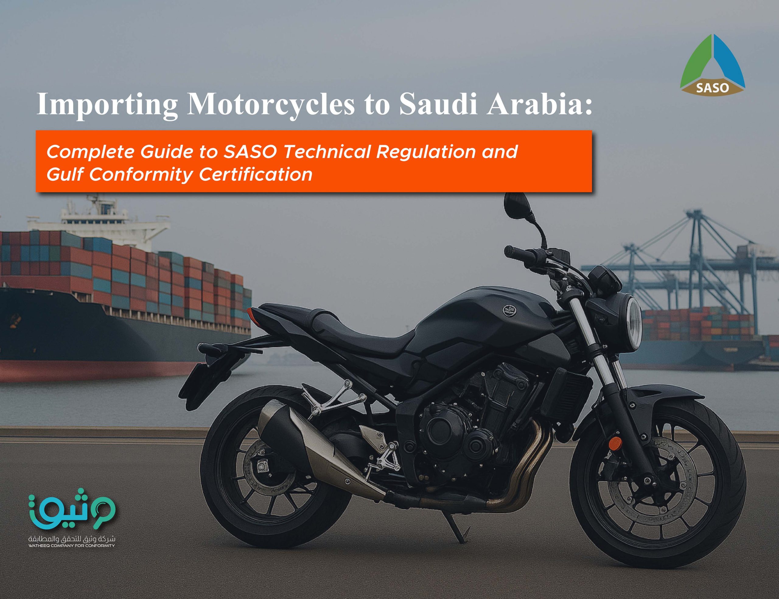 Master Importing Motorcycles to Saudi Arabia: 2025 Ultimate SASO & GCC Certification Guide