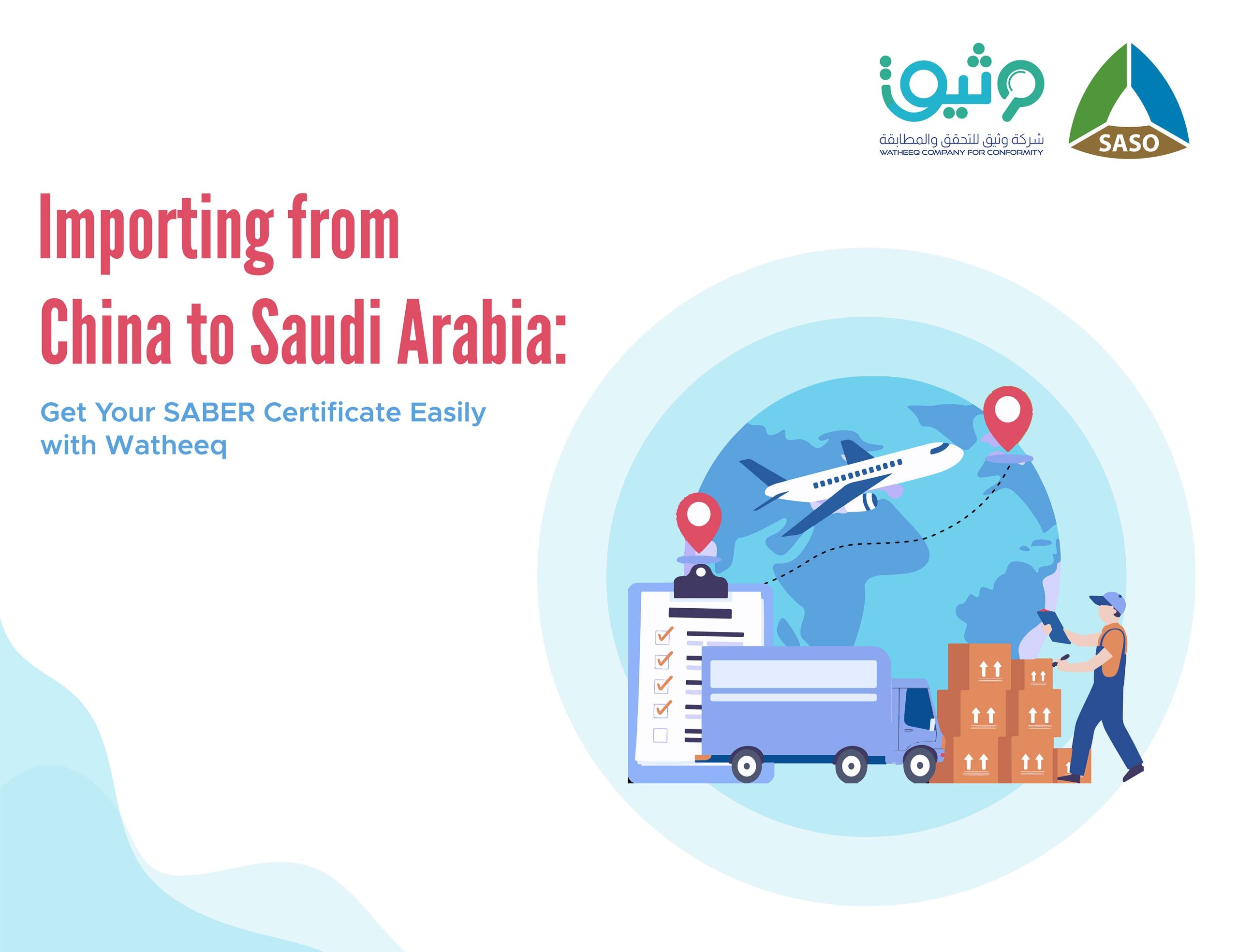 Importing from China to Saudi Arabia | Get Your SABER Certificate Easily