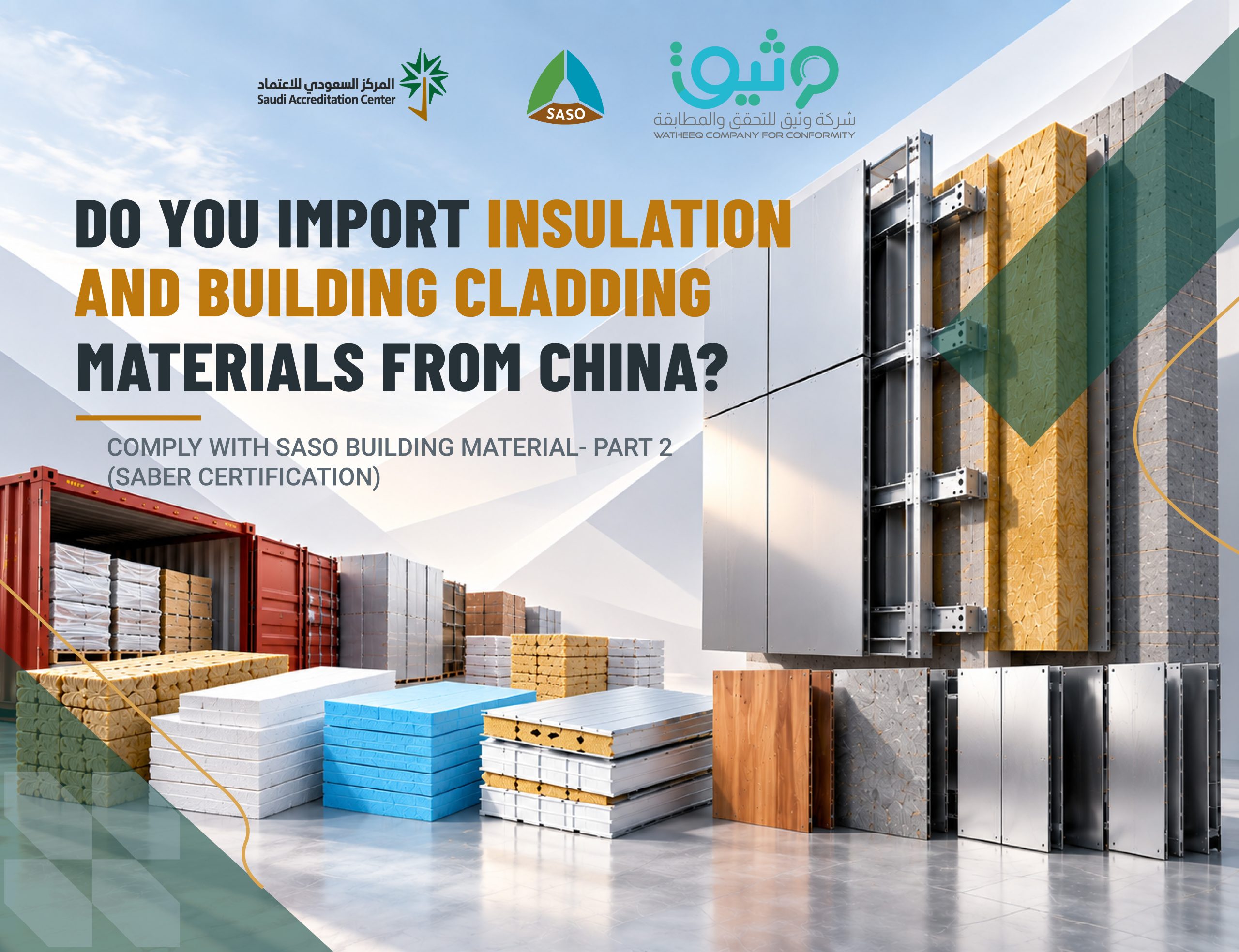 Import Insulation & Building Cladding Materials from China to Saudi Arabia | SASO CoC & SABER Certification